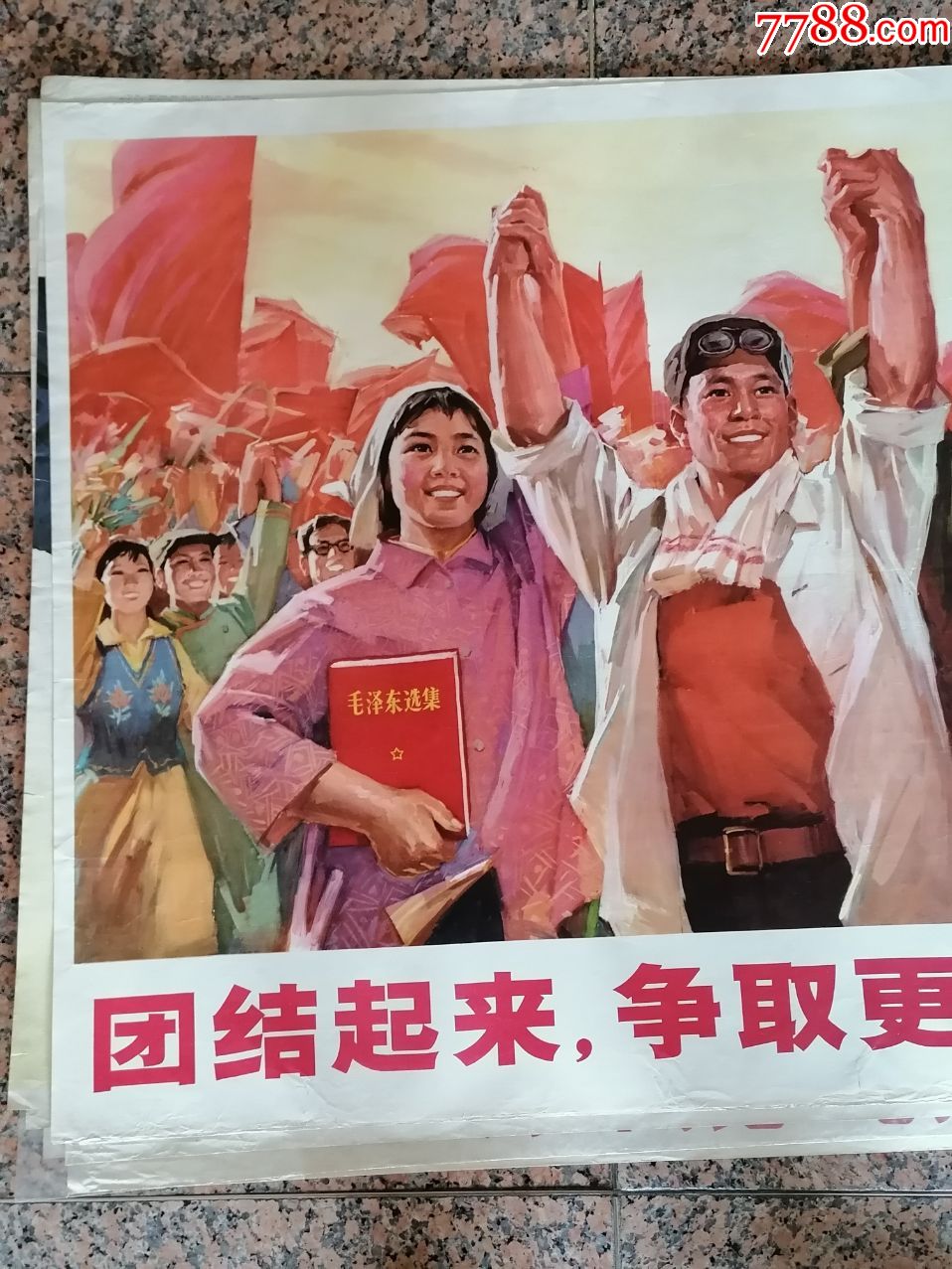 萨拉戈萨主场平局，争取更多胜利的简单介绍