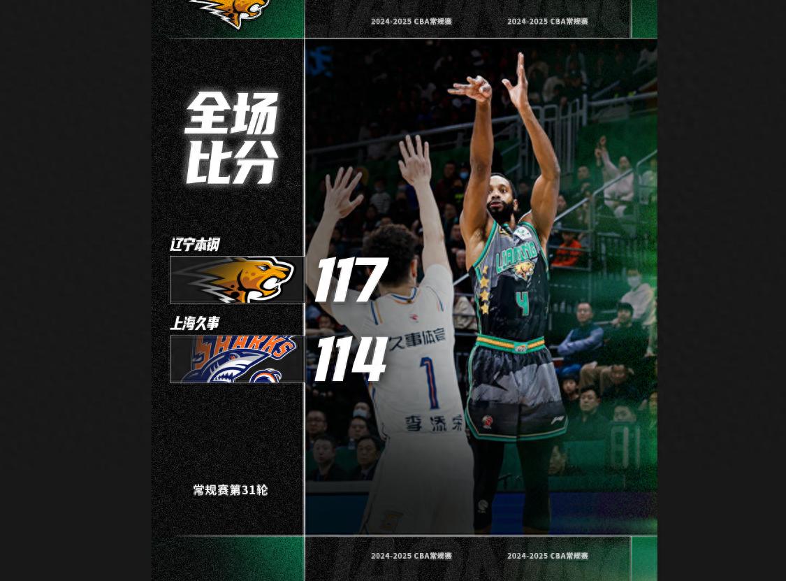 球队士气低迷，连败之势难以扭转的简单介绍