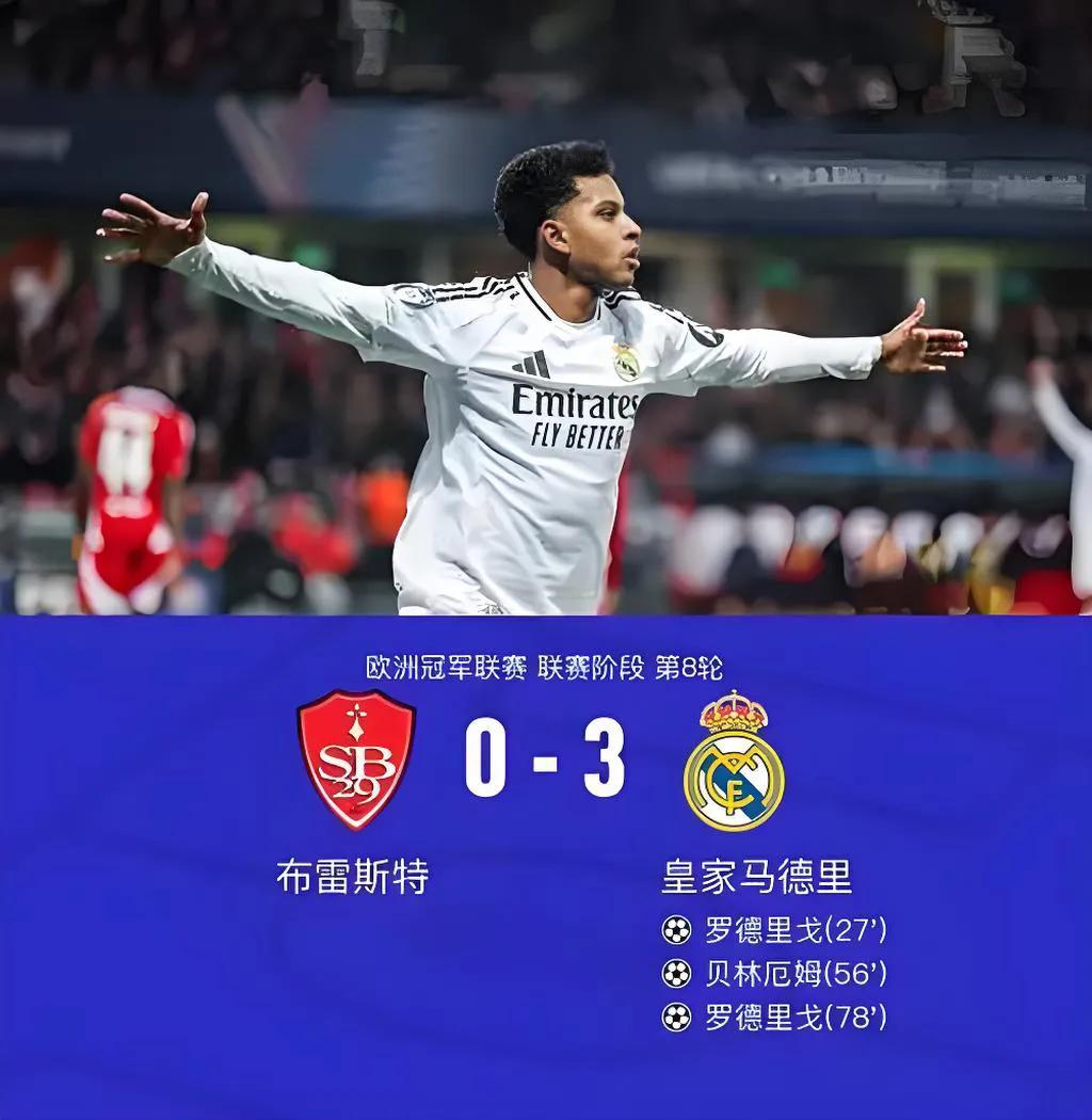 包含马德里竞技逆转热刺，晋级欧冠四强！的词条